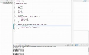 java dfs实现迷宫