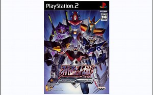 【PS2游戏】超级机器人大战：特勤指挥官 | スーパーロボット大戦 Scramble Commander （2003）