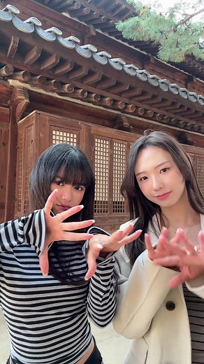 덕수궁 도전! 재니의 #05 #06 챌린지