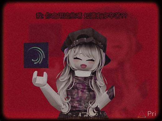 拜託自己努力😇//我寶:p@Xiao Ye. Cheng（小夜.成）//#roblox#animation#prisma3D#fyp#琁的專屬標籤✨💗