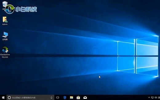 电脑32位系统升级64位系统方法