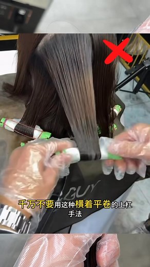 304K views · 1.7K reactions | 女生短发烫发推荐，蓬松自然蛋卷头教程 #女生烫发发型 ＃减龄烫发 #女生短发烫发 ＃蛋卷头 #女士短发烫发 #短发卷发 #蓬松烫发 | 剪发妙招分享 Pro Haircut Tips | Facebook