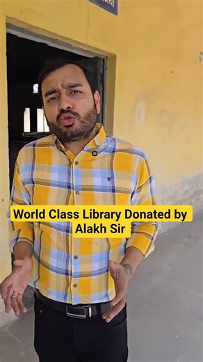 World Class Library Donated by Alakh Sir | ⁨‪@PhysicsWallah‬ | #alakhsir #physicswallah