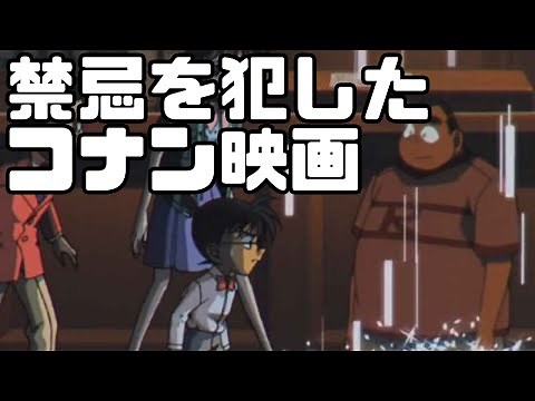 Everything is in the palm of AI's hand: "Detective Conan: The Phantom of Baker Street" anime review