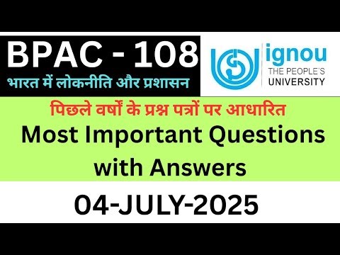IGNOU BPAC 108 Important questions answers for july 2025| BPAC 108 previous Year solution