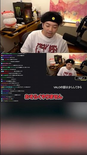 今後のRIDDLE VALO部門について話すボドカ【VALORANT】