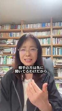 エニアグラムチャンネル #エニアグラム #人間関係#性格診断