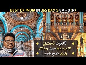 Mysore palace full tour in Telugu | Mysore palace inside video with guide | Mysore | Karnataka