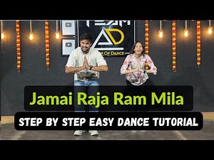 Mithila Ka Kan Kan Khila Jamai Raja Ram Mila | Easy Dance | Step By Step Dance Tutorial | Team AD