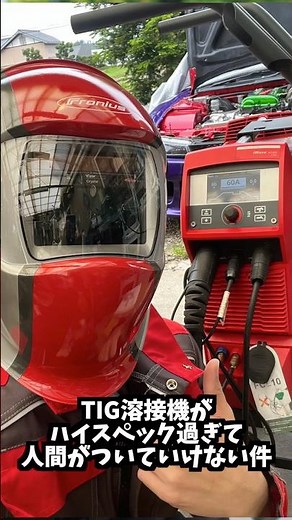 So This Is What a High-Spec TIG Welder Is Like #TIGWelding #Welding #fronius
