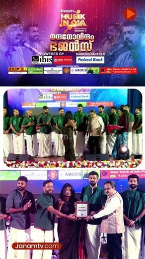 നന്ദഗോവിന്ദം ഭജൻസ് ടീമിന് ആശംസകളുമായി ഡോ. സുനിതാ വേണുഗോപാൽ, എ കെ വേണുഗോപാൽ എന്നിവർ