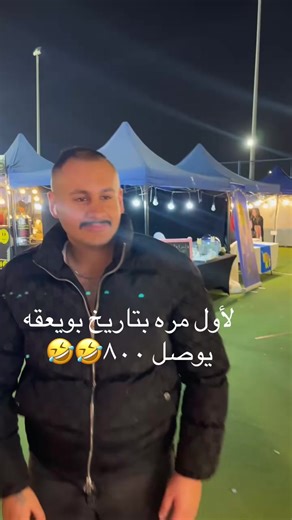 ‏#fyp #explore #kuwait 🤣