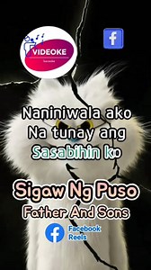 Sigaw Ng Puso - Father And Sons #karaokereels | VideOke / KaraOke