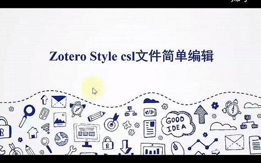 [Zotero] style csl文件简单编辑 - 知乎