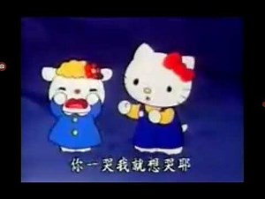 (Free Like/Dislike Video) Hello Kitty & Fifi is Crying