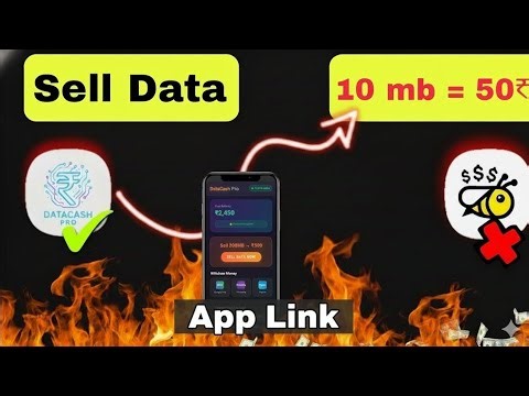 Net cash 2.3 | data cash Pro app link | link in video