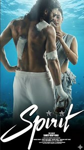 స్పిరిట్ మూవీ ఫస్ట్ లుక్ పోస్టర్లో ప్రభాస్ ఎలా ఉన్నాడు | starring Prabhas Spirit movie Trailer