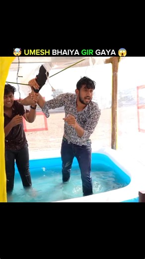 Umesh Bhaiya gir gaya 😱 ‪@A1ADVENTURE‬ #youtubeshorts #yt