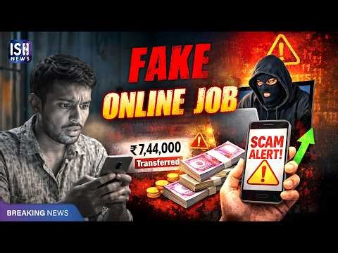Chandigarh Man Loses ₹7.44 Lakh in Fake Online Job Scam | ISH News