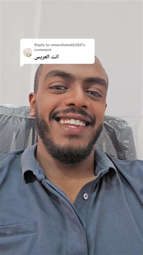 Replying to @omarahmed6380 يالهوي على نفسي دي مش هعيدها تاني #جامايكا #jamaika #جمايكا
