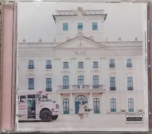 Melanie Martinez - K-12