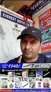 HSSC CET Update, HSSC News, HSSC Update, HSSC Mains news, #HSSC #hsscupdate