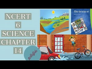 Class 6 Science NCERT Chapter 14 Water (Tamil) for| UPSC , SSC, NCERT |