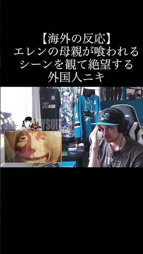 エレンの母が喰われた後に放った一言#shorts#Attackontitan