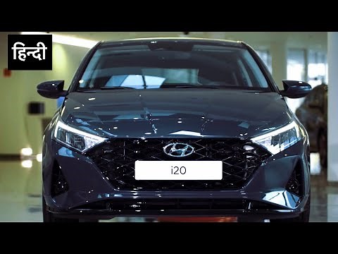 New 2020 Hyundai i20 | First Look | Interior & Exterior