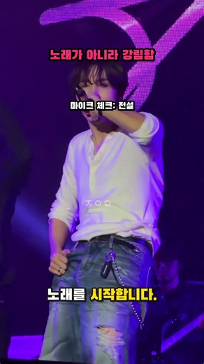 보라빛 조명 아래 빨간 마이크, 눈 감고 터지는 고음 그 순간