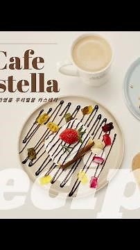 (너무 맛있잖아..) 이건 꼭 만들어 먹어 봐.야.지~!✨ 카스테라로 만드는 감성 폭발! 홈카페 레시피 알려드림~ | 명가명품 우리벌꿀 카스테라 | 파리바게뜨TV | EVENT