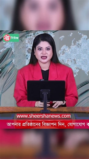 এবার বাংলাদেশি সব সাংবাদিকের মিডিয়া অ্যাক্রিডিটেশন বা/তিল করল আইসিসি