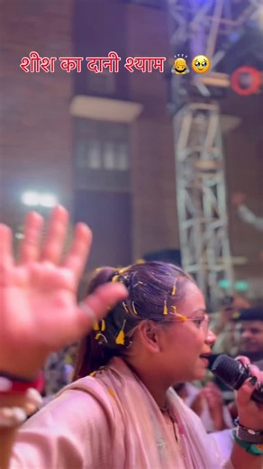 Gungundubey on Instagram: "शीश का दानी श्याम बना ❤️🙇 जय श्री श्याम ❤️ @singergungundubey . . Cont.no 9311017934 . . #shyam #krishna #khatushyamji #shyambaba #radheshyam khatushyambaba jaishreeshyam kanha lakhdatar khatu radheradhe radhekrishna khatuwale babashyam love khatunaresh harekrishna vrindavan khatushyam instagood khatushyamjitemple khatudham shyamsarkar jaishreeram gopal instagram instadaily jai radha madhav"