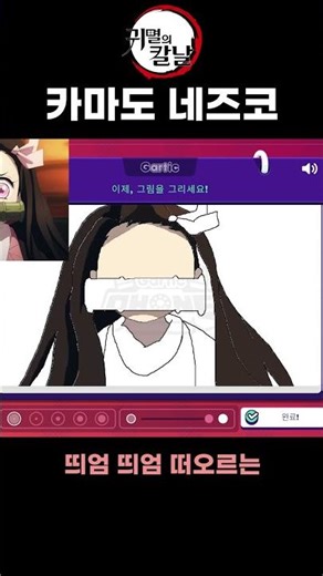 갈틱폰으로 애니 캐릭터 그리기