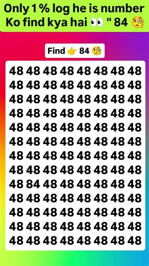 Find 84 😱🤔 join for more puzzle 🧩 #viral #brainteasers #numbers #shorts #trending #fypシ #quiz #new