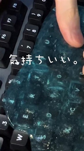 汚すぎるキーボードをスライムで掃除【ジェルクリーナー】