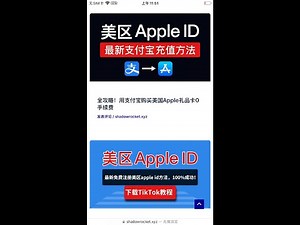 1分钟教你用好 Shadowrocket！超简单小火箭Shadowrocket使用教程