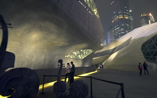广州大剧院 Guangzhou Opera House