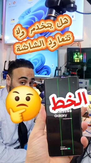 #formation_reparation_telephone formation software iphone #دورة_تصليح_الهواتف_الفلاش_الديكوداج #formation #reparation #telephone ( Iphone - Android ) 👌0773312854 https://web.facebook.com/robustecentre?__tn__=-]C👌 انضر الصفحة 😉 الاقامة مجانية بااااطل ( دورة موجهة للمبتدئين اللذين يريدون خوض التجربة في مهنة تصليح التواتف و بداية مشروعهم الخاص ) الدورة تحتوي على : التصليح و التطبيق👨‍🔧 لكل عنصر و مكون و تصليح البوردة ( لكارتمار و استعمال برامج التصليح ) في قاعة مجهزة كل واحد بعتاده الفلاش و الد