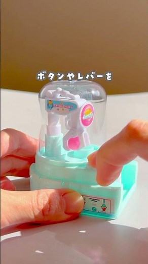 4歳がハマるセリアのミニUFOキャッチャー#おうち遊び #子育て #おうち時間 #おもちゃ #室内遊び #セリア #100均