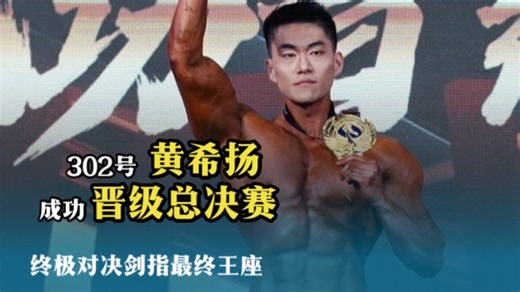 DWOWS一个呵护大家梦想的赛事品牌