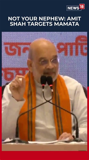 Amit Shah: BJP-Led Government In Wb Would Have A Local, Bengali-Speaking Chief Minister | N18S