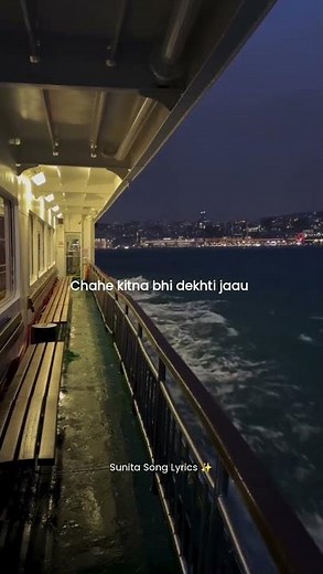 tu thodi der aur theher ja #songlyrics #lyrics #shorts #shraddhakapoor