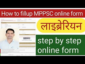 How to fillup MPPSC online form 2023 | MPPSC online form kaise fill kare @GovtJobs4u #GovtJobs4u