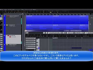 【DTM作曲講座】アルペジオについて＋α【グルーヴ導入編】