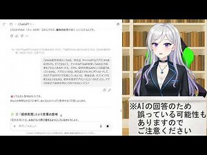 【AI勉強会】APIの仕組みって？【#3】