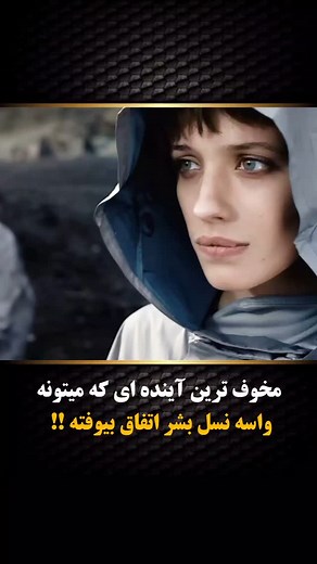 ‎فیلم | سریال | سینما‎ on Instagram‎: "@cinama.vip فیلم : ماشین حساب ۲۰۱۴ :the calculator 2014 ⏰️:1h 22m imdb:4/5 genre : اکشن،علمی تخیلی برای دیدن بهترین فیلم و سریال ها صفحه ما رو دنبال کنید  @cinama.vip @cinama.vip @cinama.vip"‎