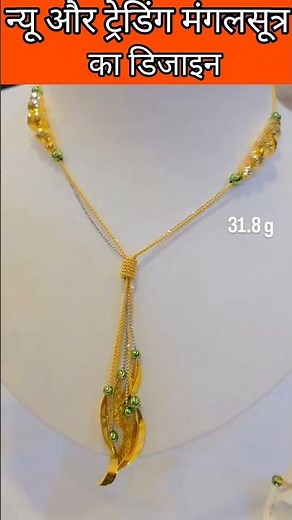 New Latest Gold Necklace Designs with weight price And new Designs