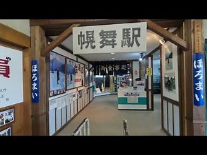 映画「鉄道員（ぽっぽや）」（1999年公開、浅田次郎原作）の舞台となった幾寅駅（映画では幌舞駅）です。