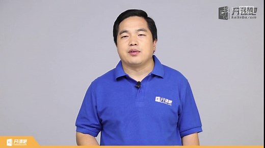 【开课吧】Objective－C面向对象程序设计-1